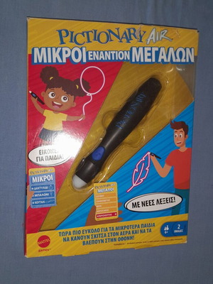 Pictionary Air Μικροί Εναντίον Μεγάλων σαν καινούργιο