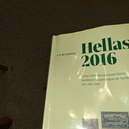 Stamp Catalogues used, bilingual Greek-English, pack of 4 books