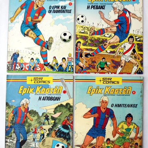 4 Eric Castel Comics Issues 1-2-3-4 Star Comics 1985 New