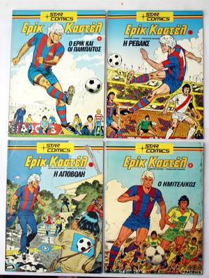 4 Eric Castel Comics Issues 1-2-3-4 Star Comics 1985 New