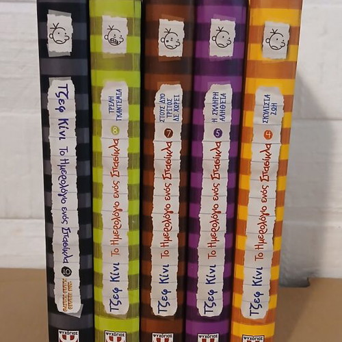 Diary of a Wimpy Kid books like new, pack of 5