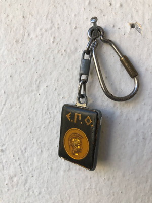 E.P.O. keychain used, authentic