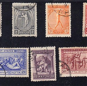 Ολυμπιακά γραμματόσημα 1906, 8 αξίες (used)