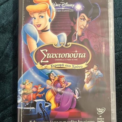 Walt Disney Cinderella A Twist in Time DVD used