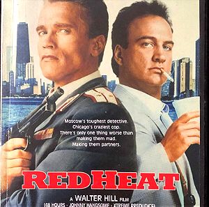 DvD - Red Heat (1988)