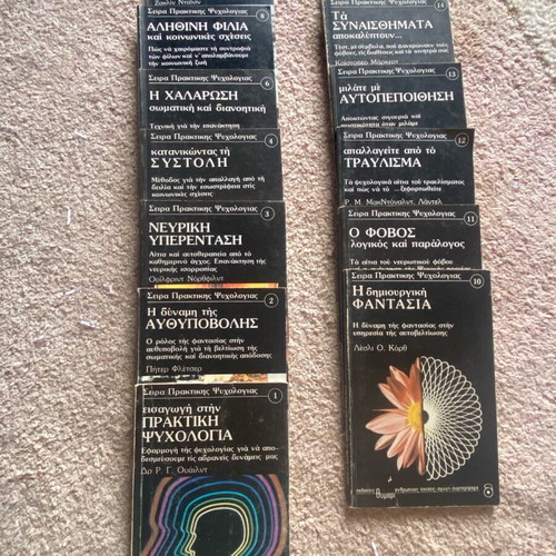 Practical Psychology Series Used, Volumes 1 to 15 Missing 5 and 7