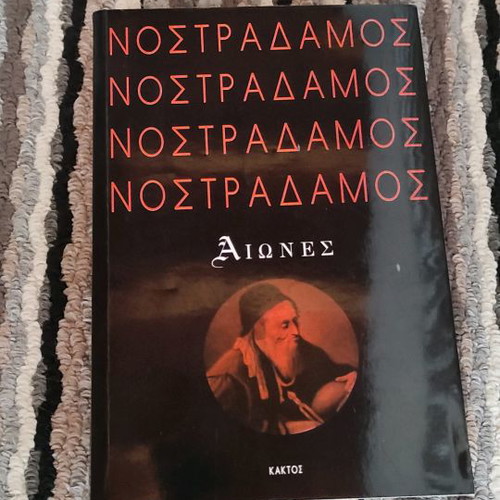 Nostradamus Aiones used book