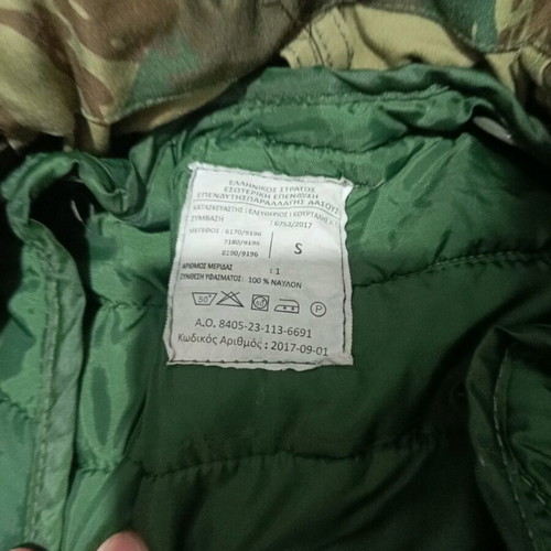 Greek Army Camouflage Jacket used, size Small