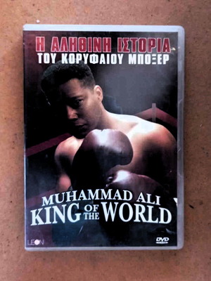 King of the World DVD movie