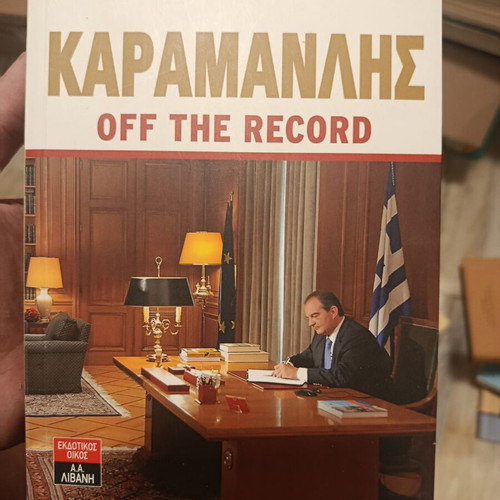 Karamanlis Off The Record book like new, history