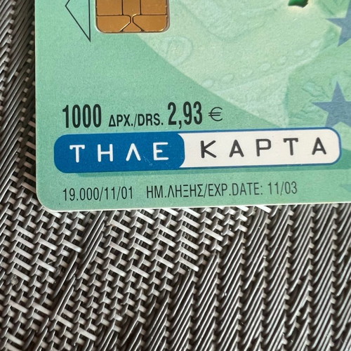 Phone card album used, filled with rare phone cards