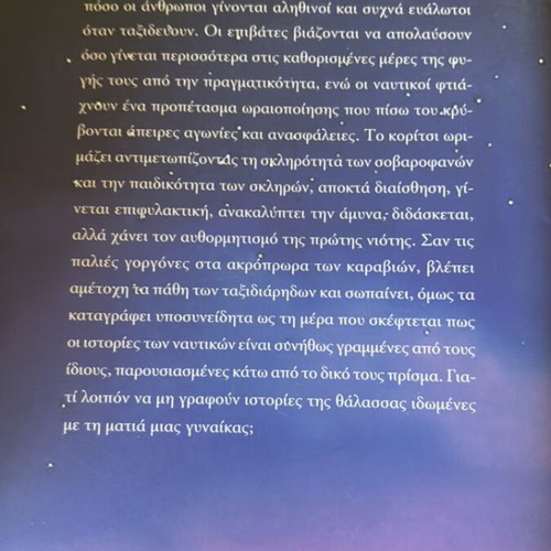 Books like new, pack of 5, Greek language