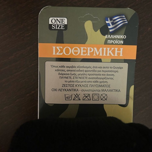 Men's isothermal high socks new, black A.A UNDERWEAR