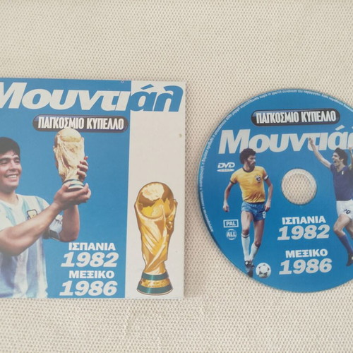 DVD The History of the World Cup 6 Discs from 1958 to 2002