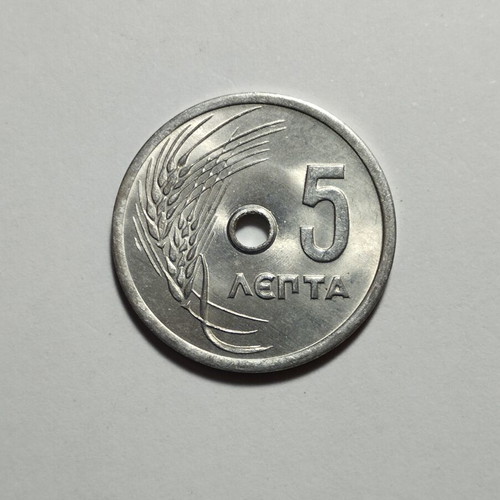 Greek Junta Coin 5 Lepta 1971 Uncirculated