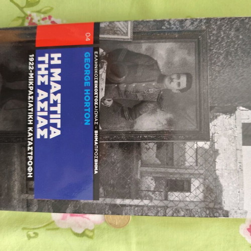 Historical books used