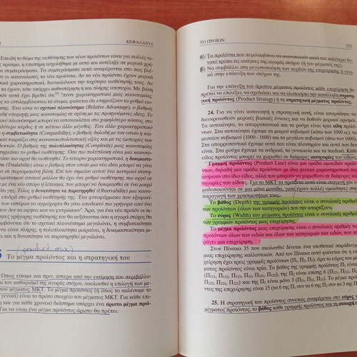 Introduction to Marketing used book