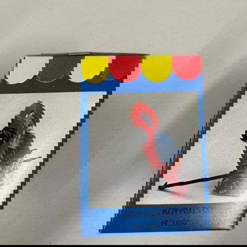 Αυτοκίνητο κουρδιστό μινιατούρα Αδερφοί Παππάς καινούργιο με φθορά