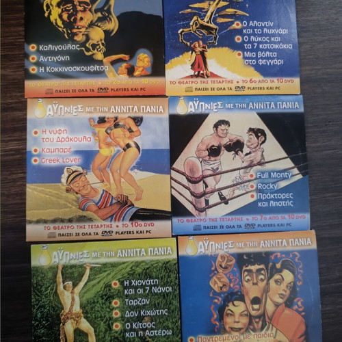 6 DVD set Aypnies with Annita Pania, dubbed TV show