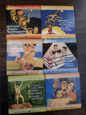 6 DVD set Aypnies with Annita Pania, dubbed TV show