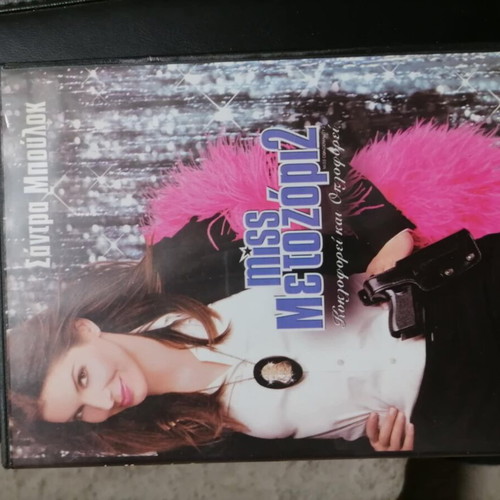Miss Congeniality 2 DVD like new, Greek edition with subtitles