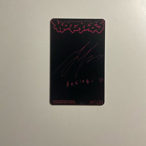Ningning fanmade pvc photocard new