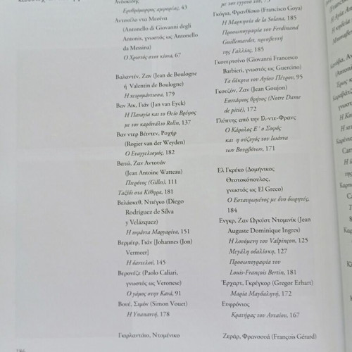 Louvre Paris like new, museum guide booklet 190 pages