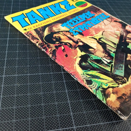 Tanks No 449 comic magazine used, 1980, Dragounis editions