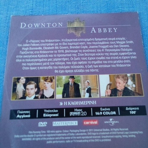 Downton Abbey DVD set new, historical social series