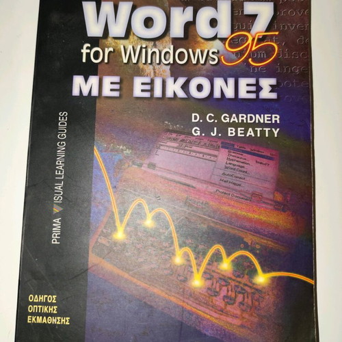 Word 7 for Windows 95 illustrated used book