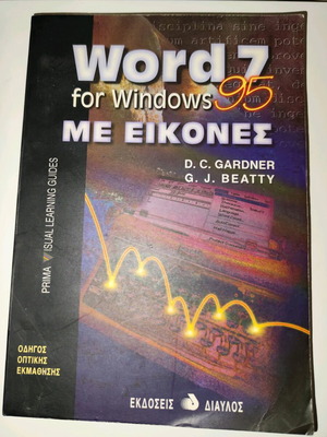 Word 7 for Windows 95 illustrated used book