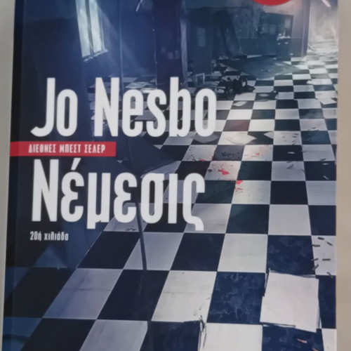 Jo Nesbo Nemesis crime novel