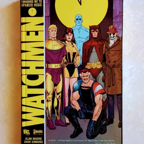 Watchmen comic new, 1 volume