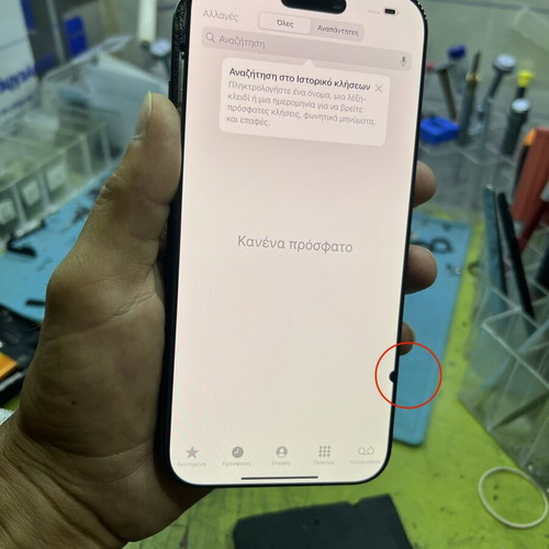iPhone 16 Pro Max screen like new with proximity sensor