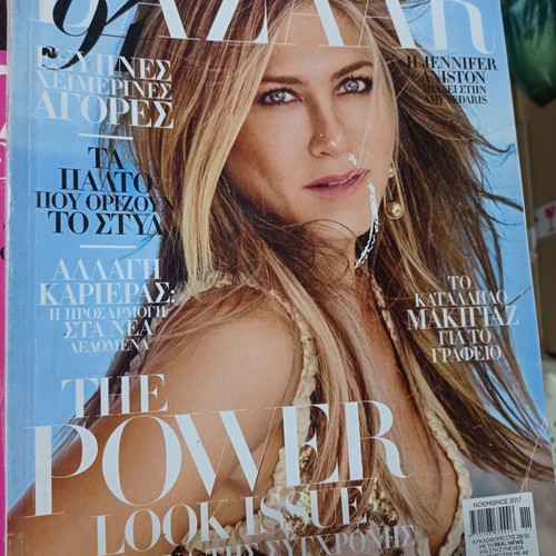 Bazaar magazine November 2017 used