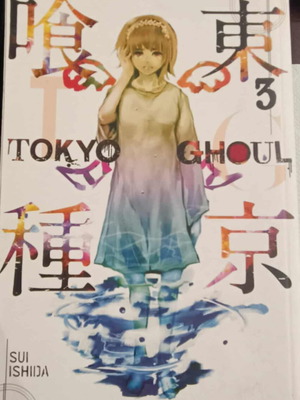 Tokyo Ghoul Vol 3 Manga σχεδόν αχρησιμοποίητο
