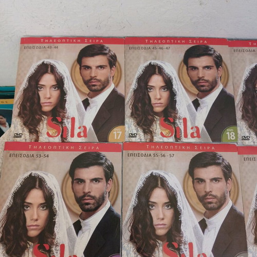 Sila 2η σεζόν DVD μεταχειρισμένα, πακέτο 16 τεμαχίων χωρίς κασετίνα