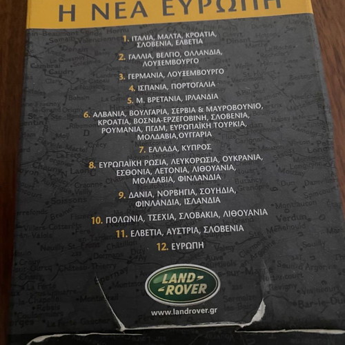 Set of 12 Europe maps National Geographic new