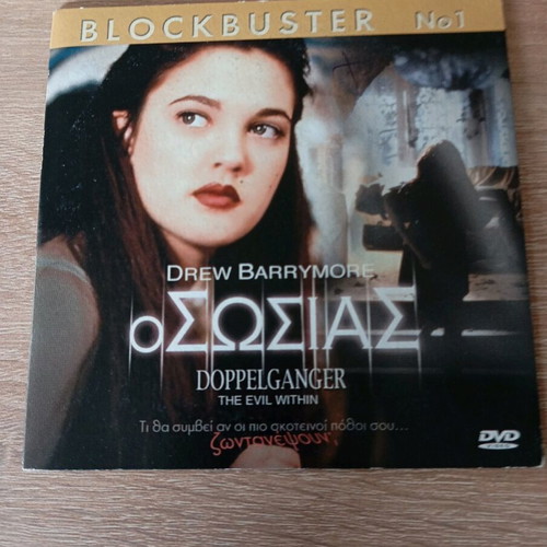 Doppelganger DVD like new