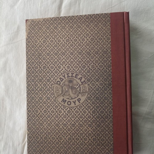 Odysseas Mour 2: The Secret Labyrinth hardcover new