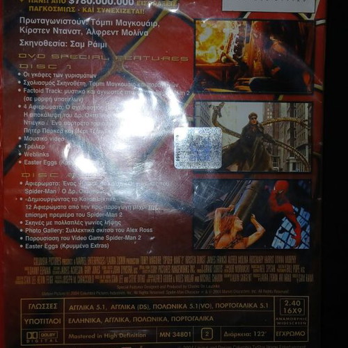 Spider-man 2 DVD like new, sealed with sleeve damage