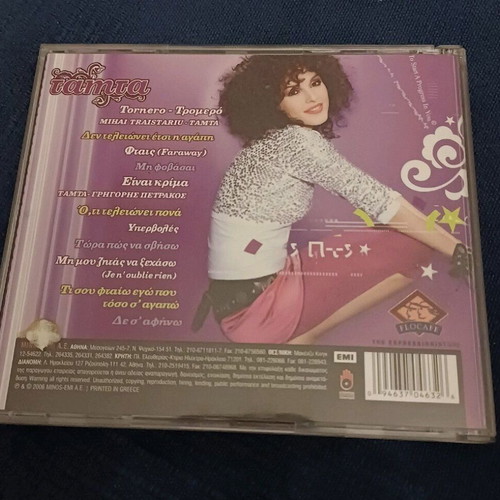 Tamta CD like new