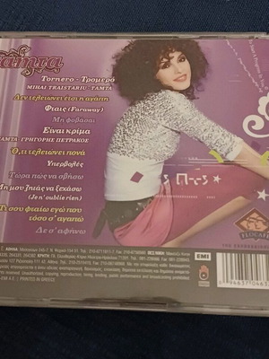 Tamta CD like new