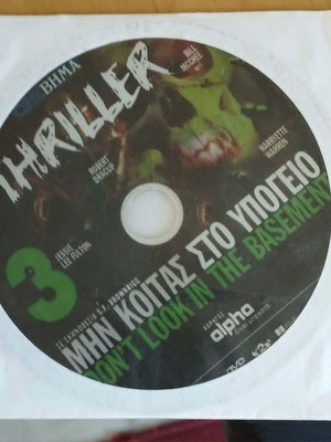 Thriller DVD Don't Look in the Basement like new