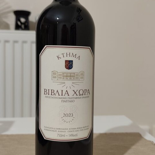 Ktima Vivlia Chora Red Wine 2023 Vintage 750ml, 2 Bottles