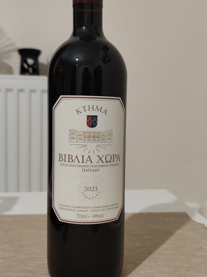 Ktima Vivlia Chora Red Wine 2023 Vintage 750ml, 2 Bottles