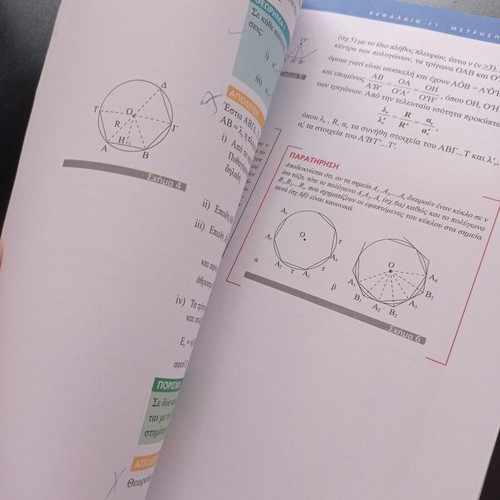 Euclidean Geometry Volume B used, very good condition