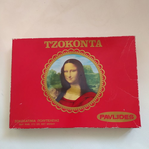 Chocolate Box from the 80s used