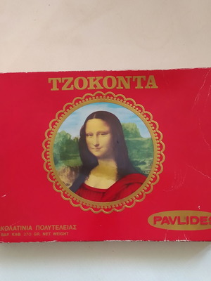Chocolate Box from the 80s used