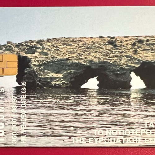 Phone card Gavdos 08/97 used, 100 units